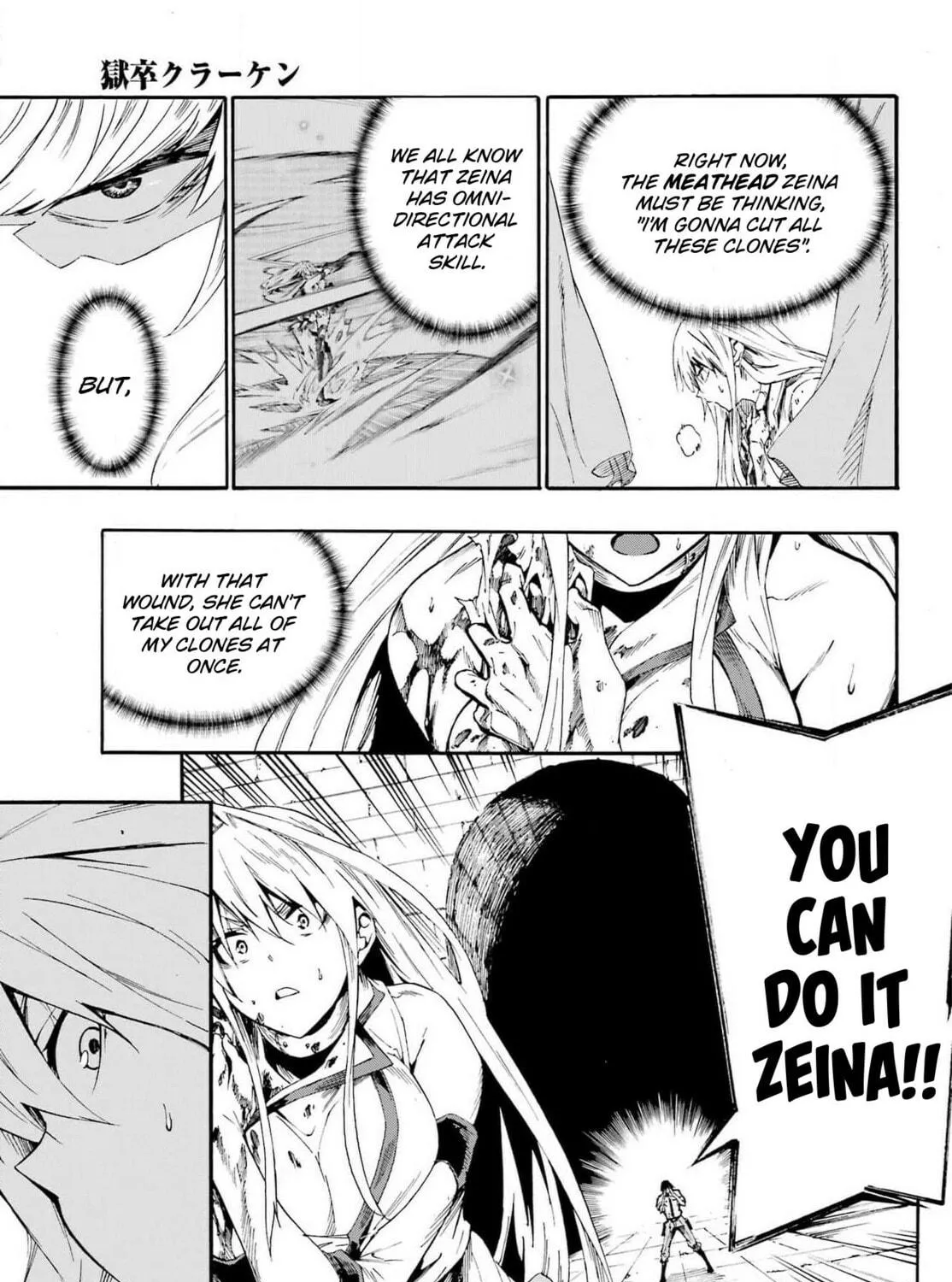 Hell’s Tormentor Kraken Chapter 16 page 35 - 
