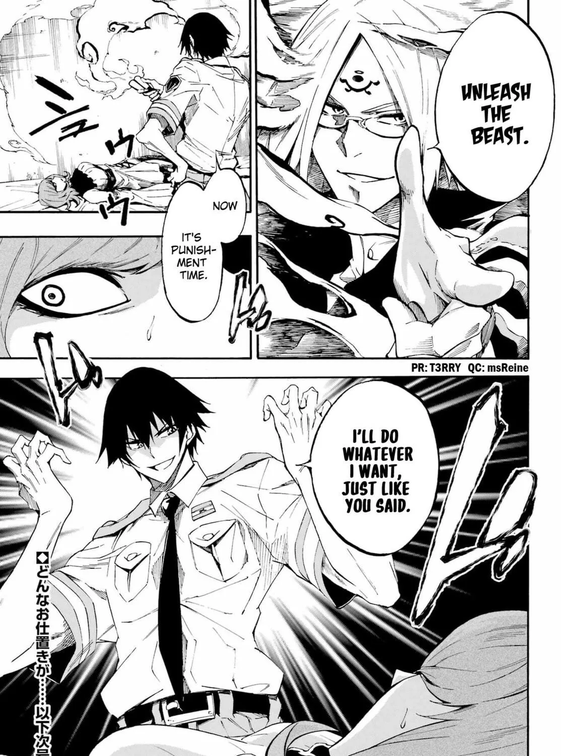 Hell’s Tormentor Kraken Chapter 17 page 39 - 