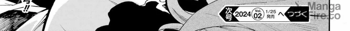 Hell’s Tormentor Kraken Chapter 17 page 40 - 
