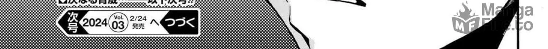 Hell’s Tormentor Kraken Chapter 18 page 36 - 