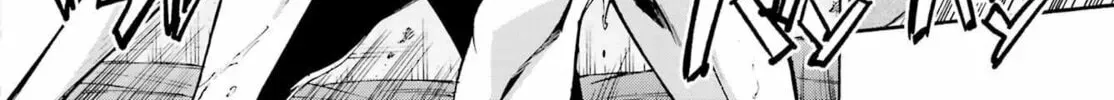Hell’s Tormentor Kraken Chapter 2.2 page 22 - 