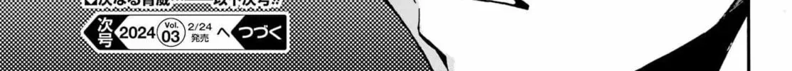 Hell’s Tormentor Kraken Chapter 2.2 page 36 - 