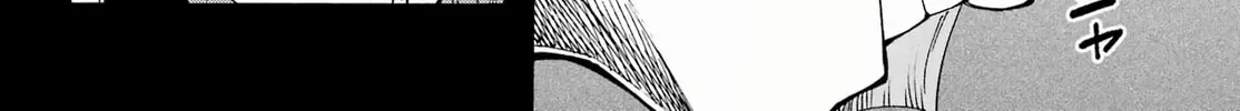 Hell’s Tormentor Kraken Chapter 2.3 page 8 - 