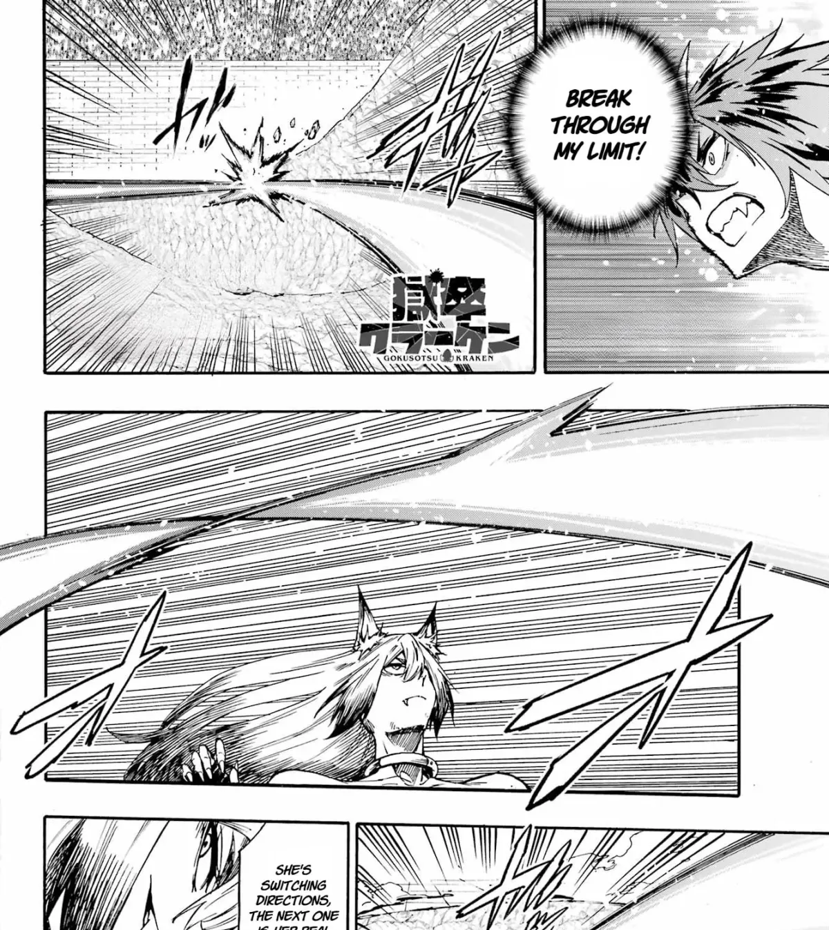 Hell’s Tormentor Kraken Chapter 2.4 page 1 - 