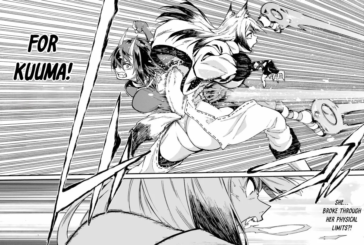 Hell’s Tormentor Kraken Chapter 2.4 page 5 - 