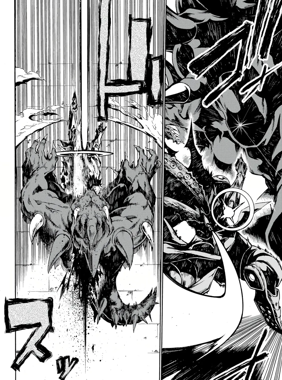 Hell’s Tormentor Kraken Chapter 2 page 20 - 