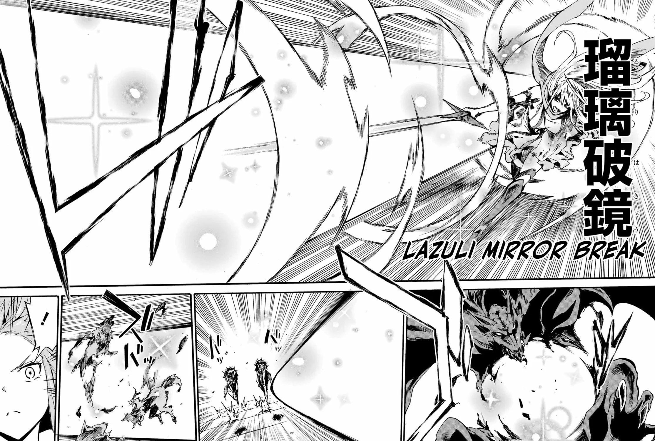 Hell’s Tormentor Kraken Chapter 20 page 35 - 