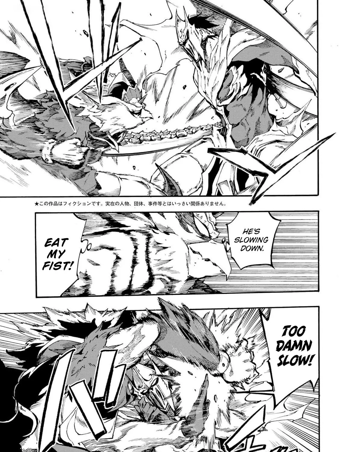 Hell’s Tormentor Kraken Chapter 21 page 7 - 