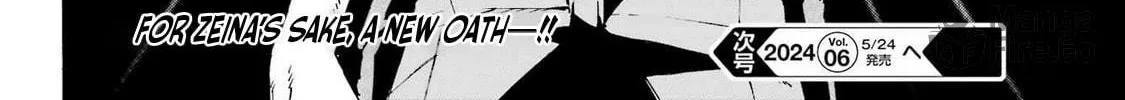 Hell’s Tormentor Kraken Chapter 21 page 66 - 
