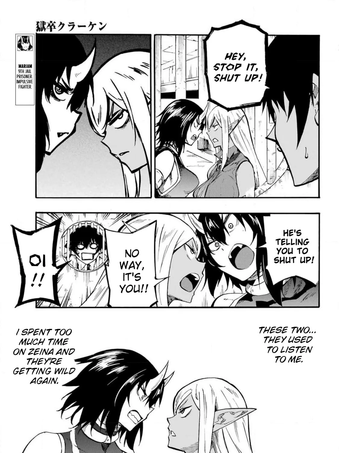 Hell’s Tormentor Kraken Chapter 22 page 25 - 