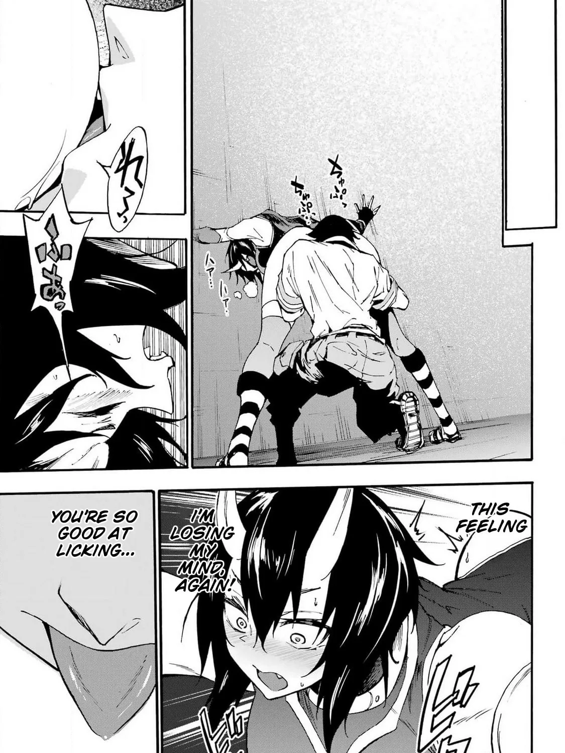 Hell’s Tormentor Kraken Chapter 22 page 45 - 