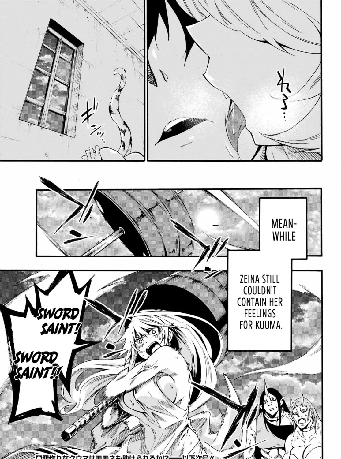 Hell’s Tormentor Kraken Chapter 23 page 67 - 