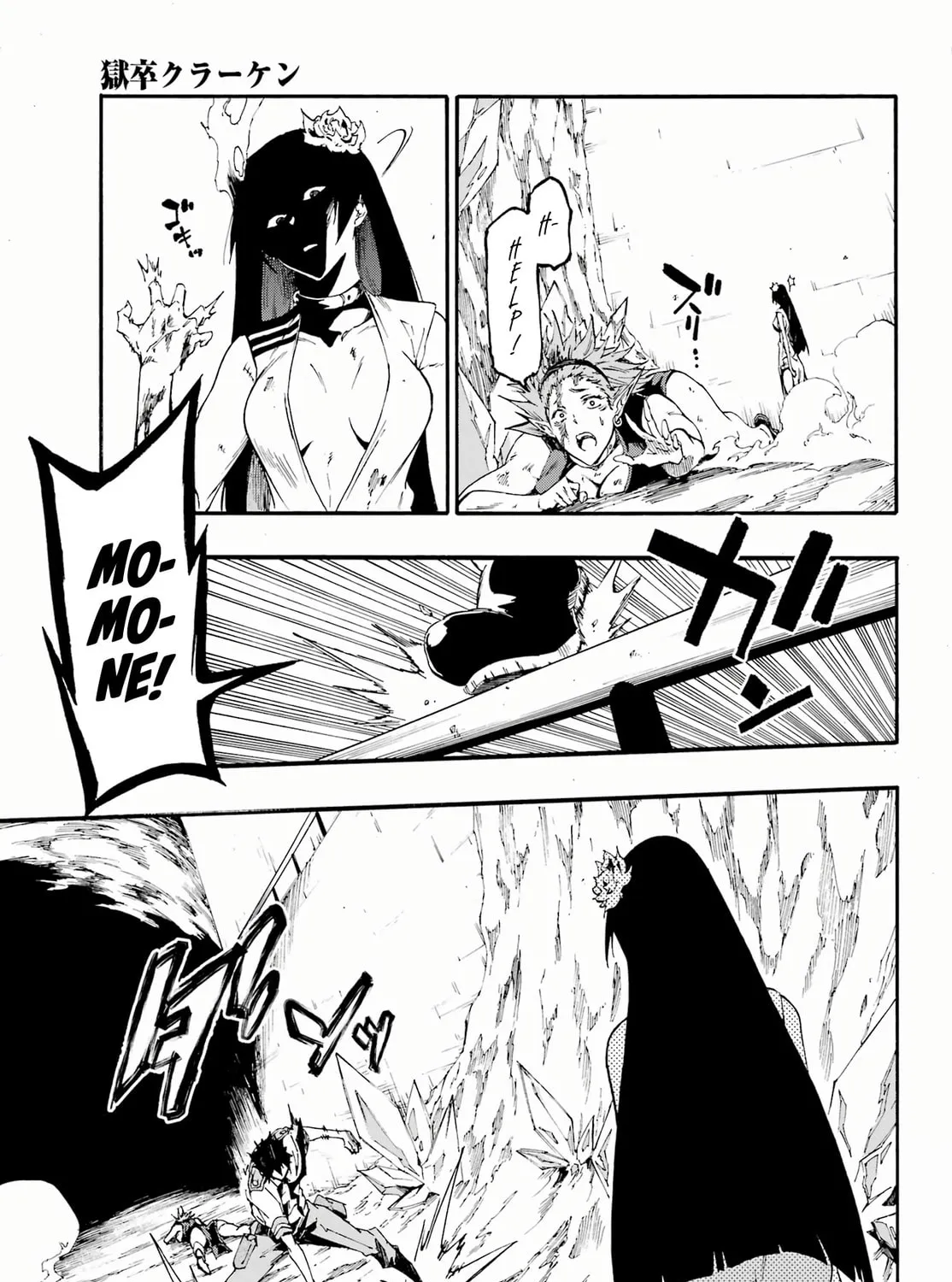 Hell’s Tormentor Kraken Chapter 25 page 13 - 