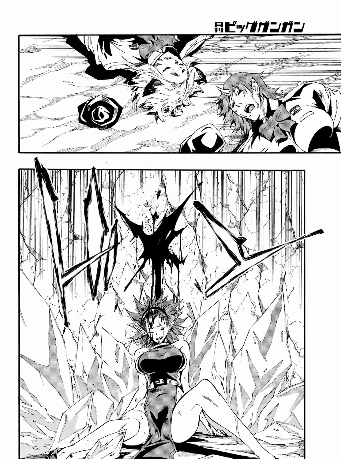 Hell’s Tormentor Kraken Chapter 25 page 3 - 