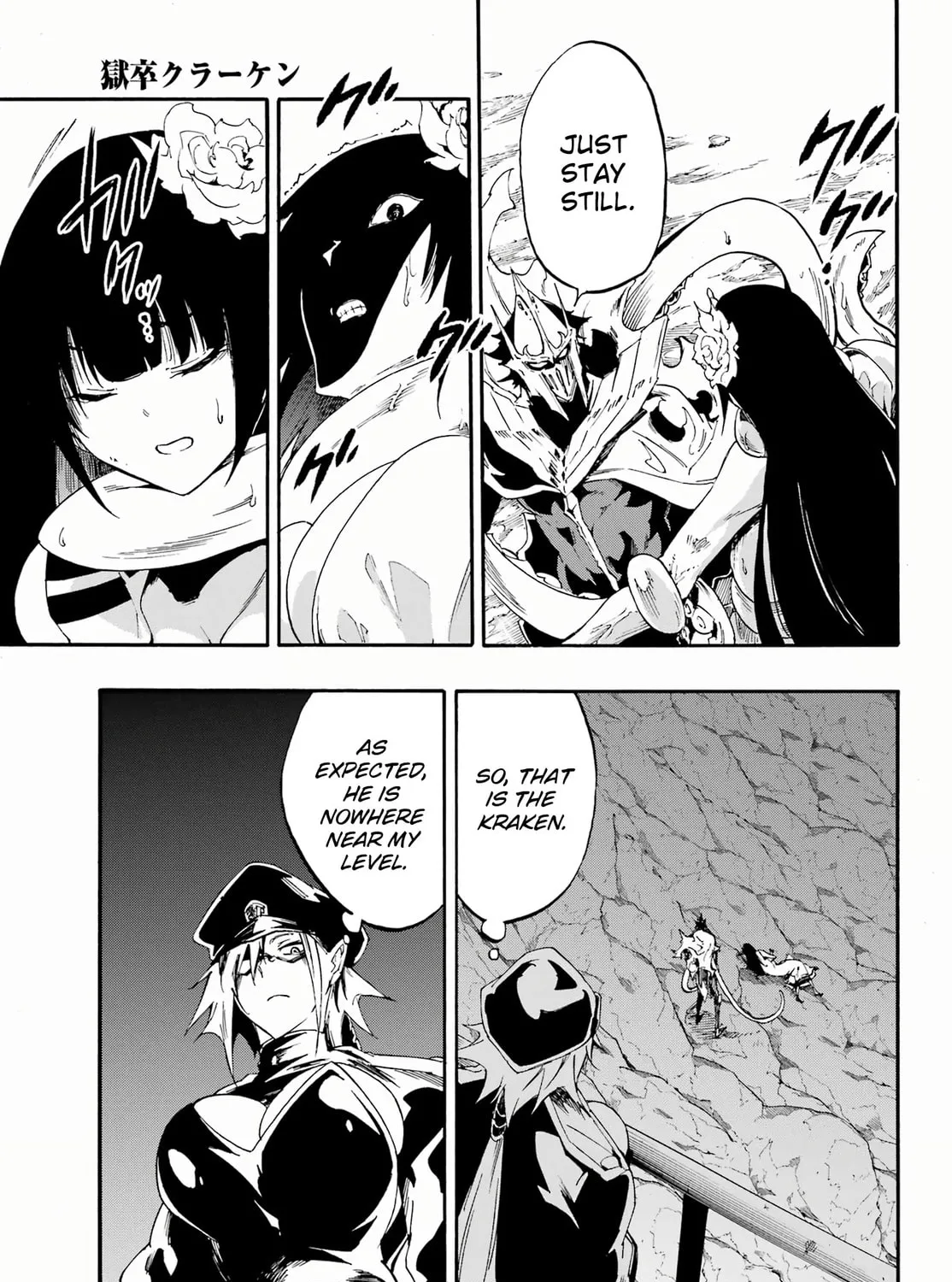 Hell’s Tormentor Kraken Chapter 25 page 21 - 