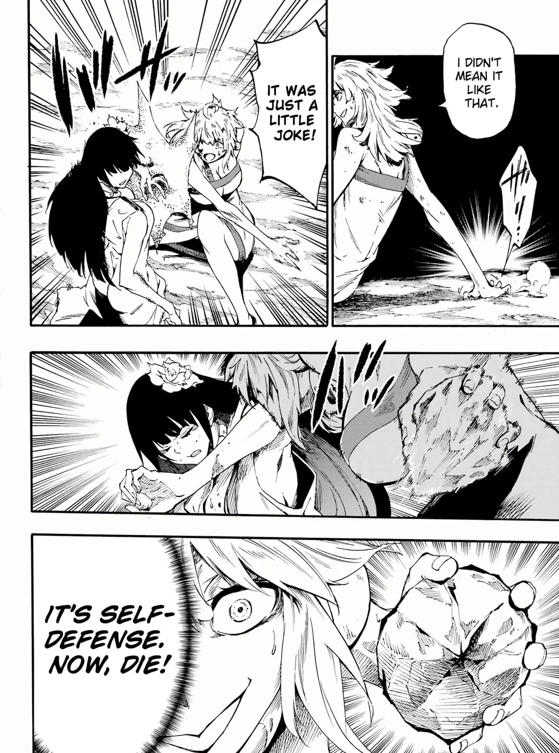 Hell’s Tormentor Kraken Chapter 25 page 7 - 