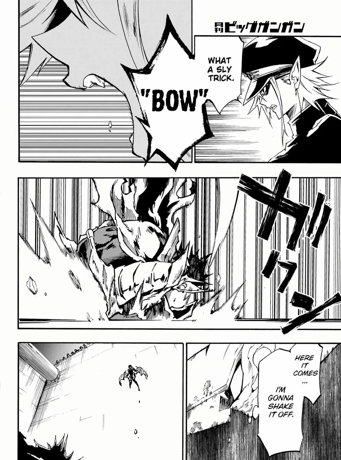 Hell’s Tormentor Kraken Chapter 26 page 17 - 