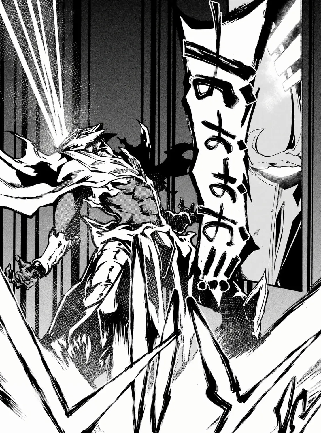 Hell’s Tormentor Kraken Chapter 26 page 27 - 