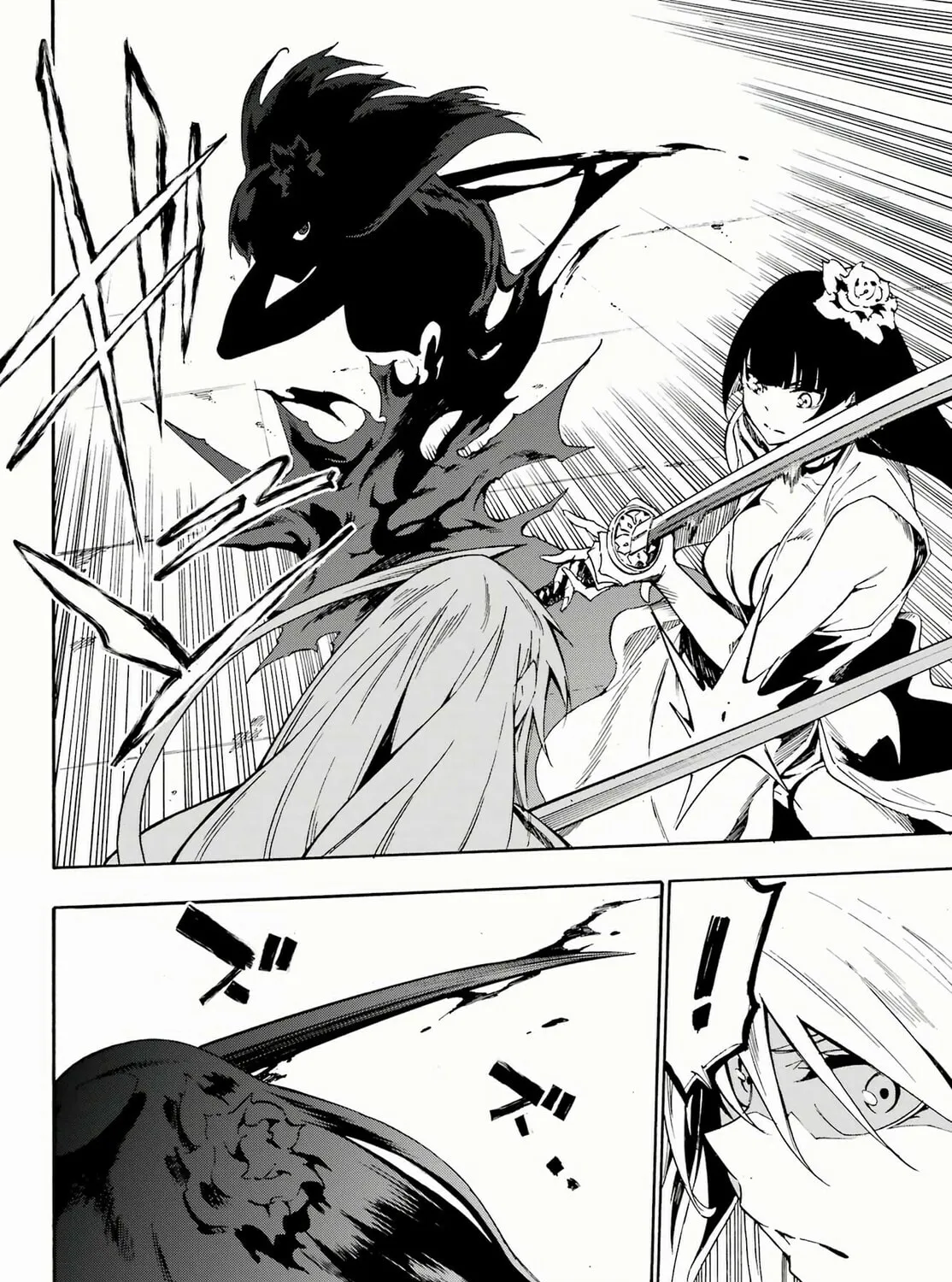 Hell’s Tormentor Kraken Chapter 27 page 25 - 
