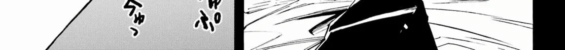Hell’s Tormentor Kraken Chapter 28 page 14 - 