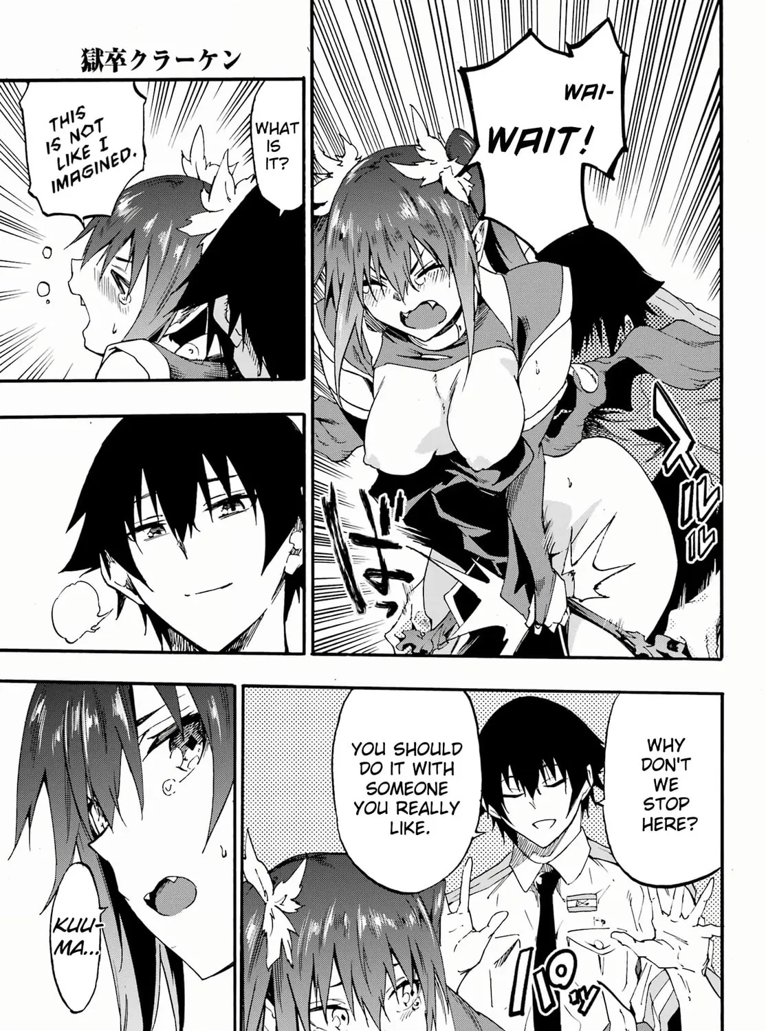 Hell’s Tormentor Kraken Chapter 28 page 33 - 