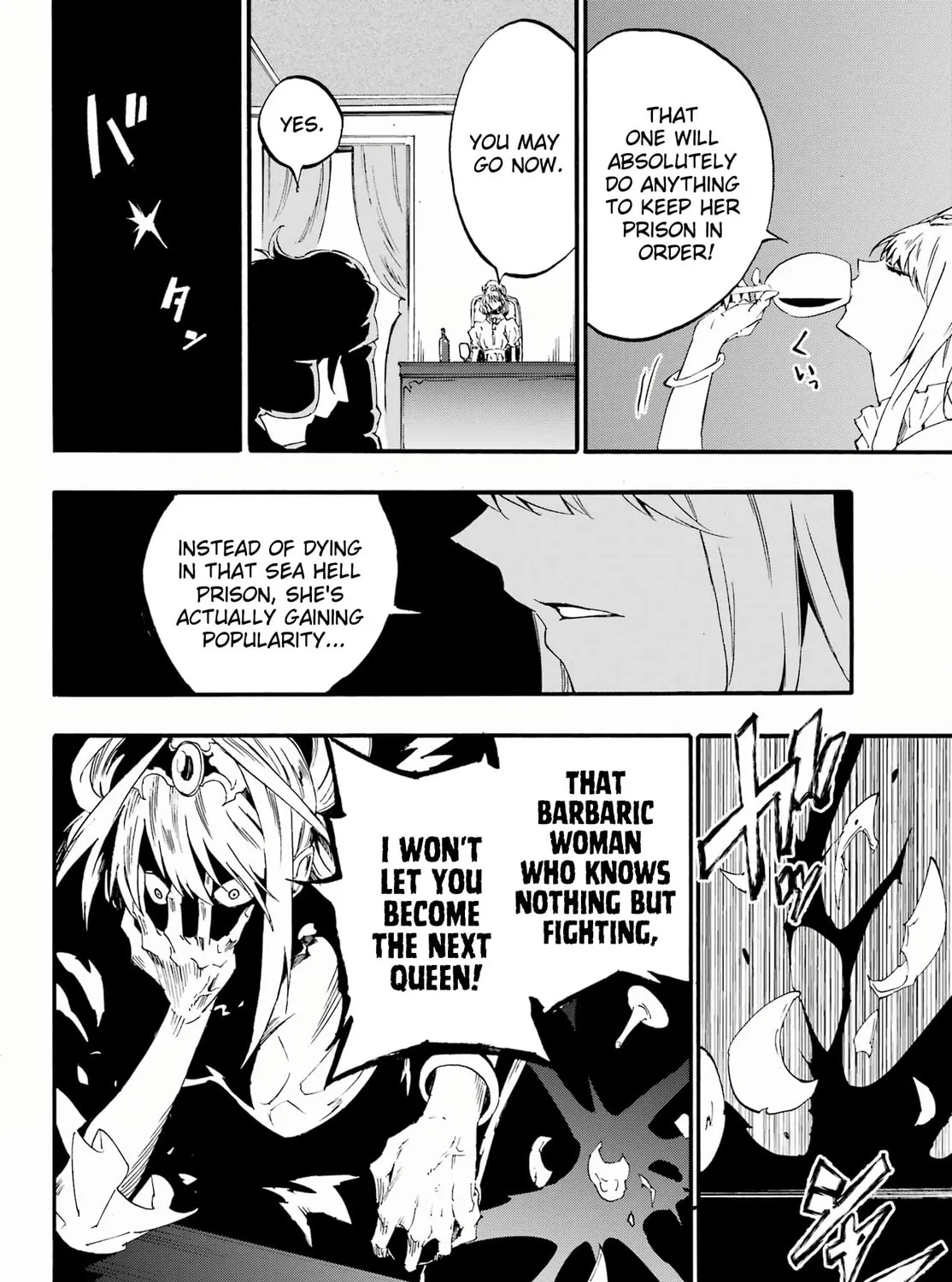 Hell’s Tormentor Kraken Chapter 28 page 51 - 