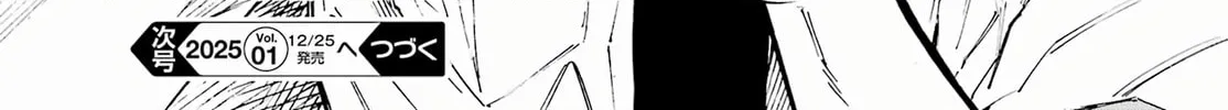 Hell’s Tormentor Kraken Chapter 28 page 58 - 