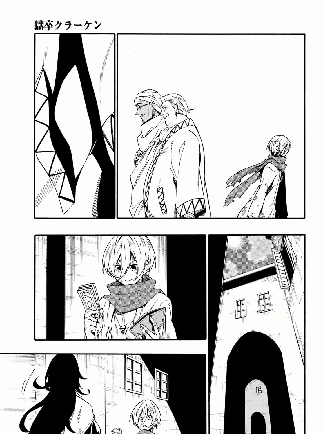 Hell’s Tormentor Kraken Chapter 29 page 33 - 