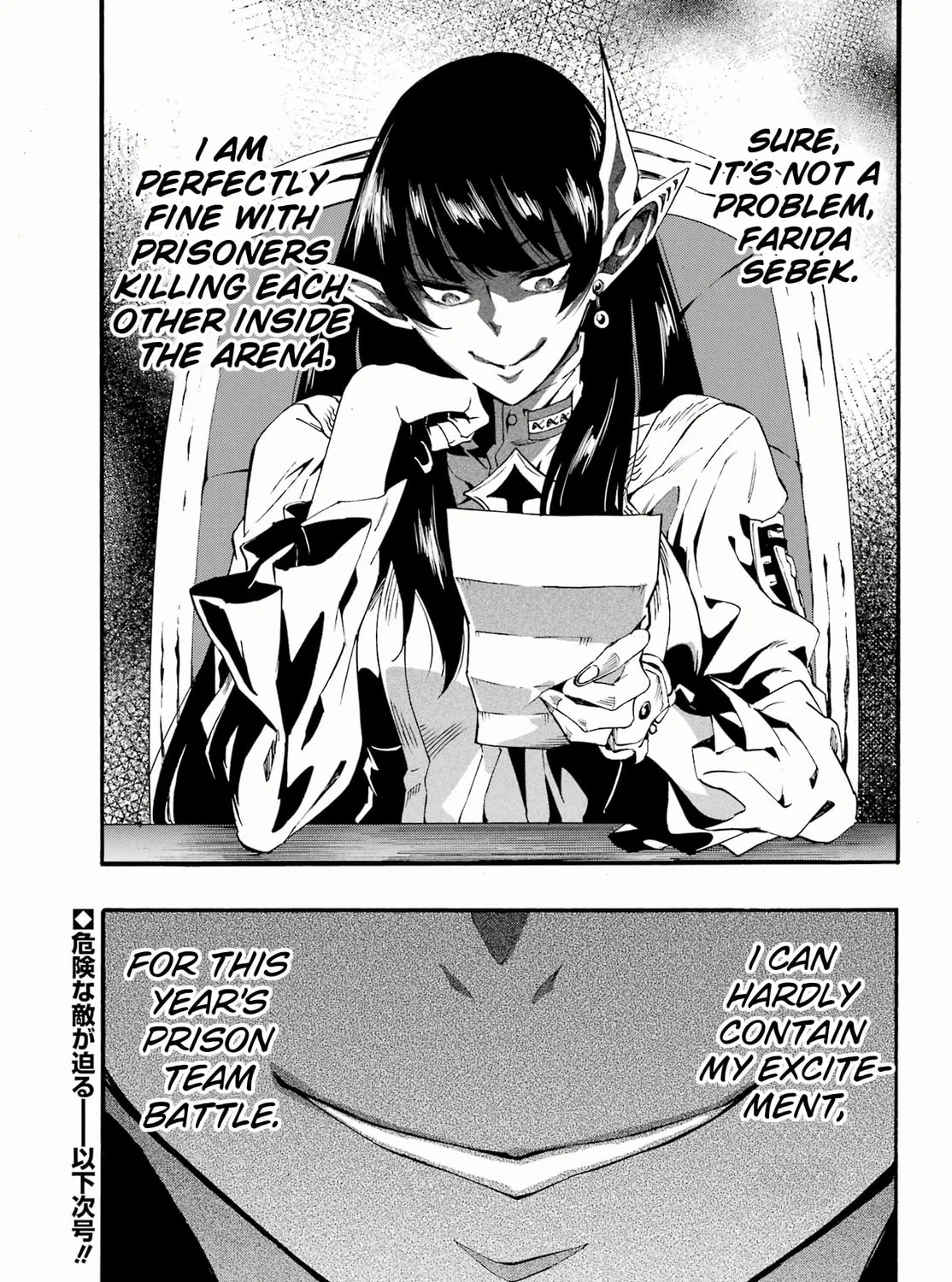 Hell’s Tormentor Kraken Chapter 29 page 57 - 