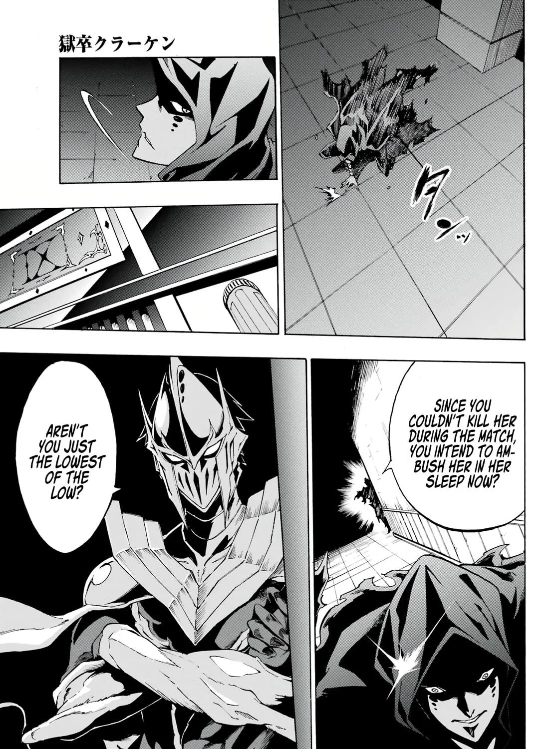 Hell’s Tormentor Kraken Chapter 3 page 48 - 