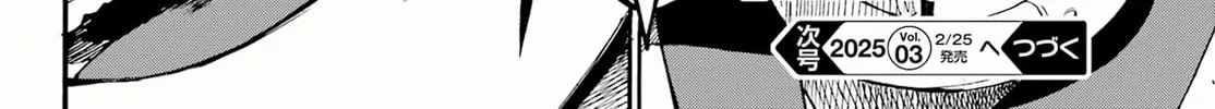 Hell’s Tormentor Kraken Chapter 30 page 62 - 