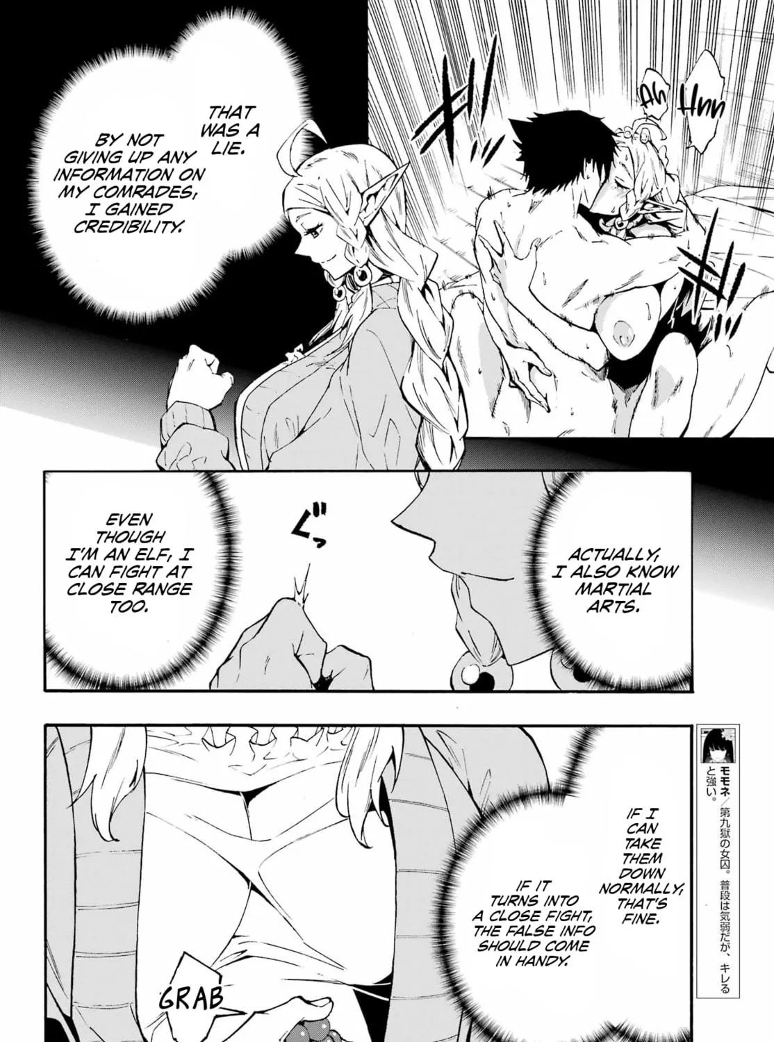 Hell’s Tormentor Kraken Chapter 31 page 35 - 