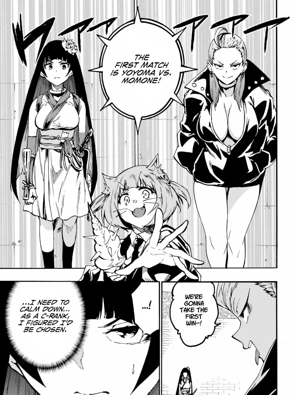 Hell’s Tormentor Kraken Chapter 31 page 5 - 