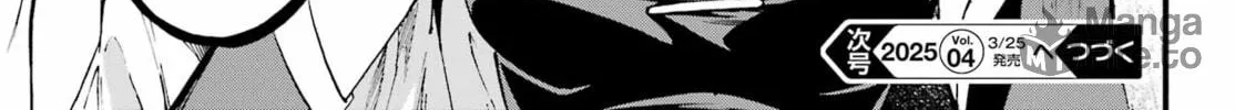 Hell’s Tormentor Kraken Chapter 31 page 60 - 