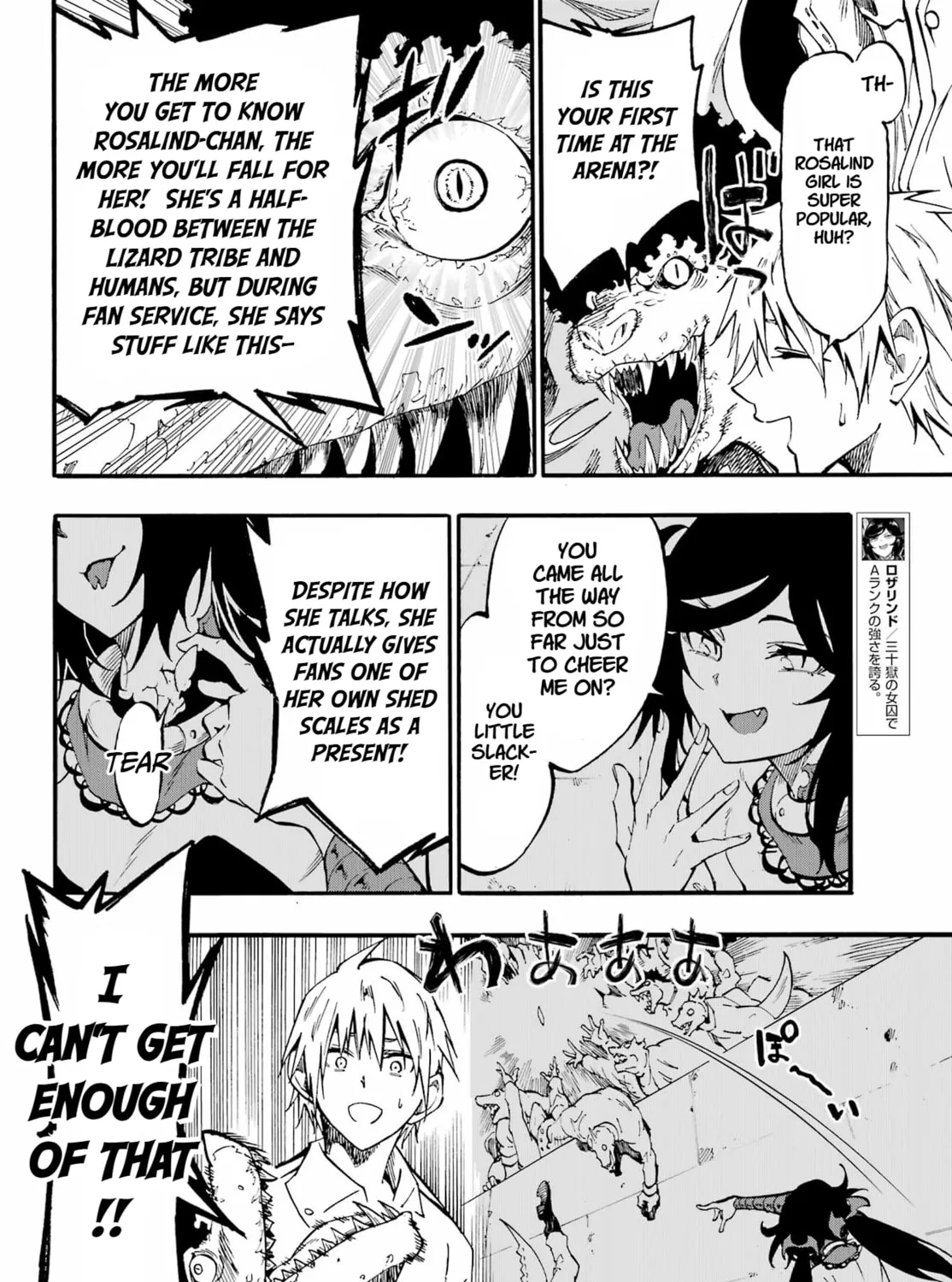 Hell’s Tormentor Kraken Chapter 32 page 15 - 