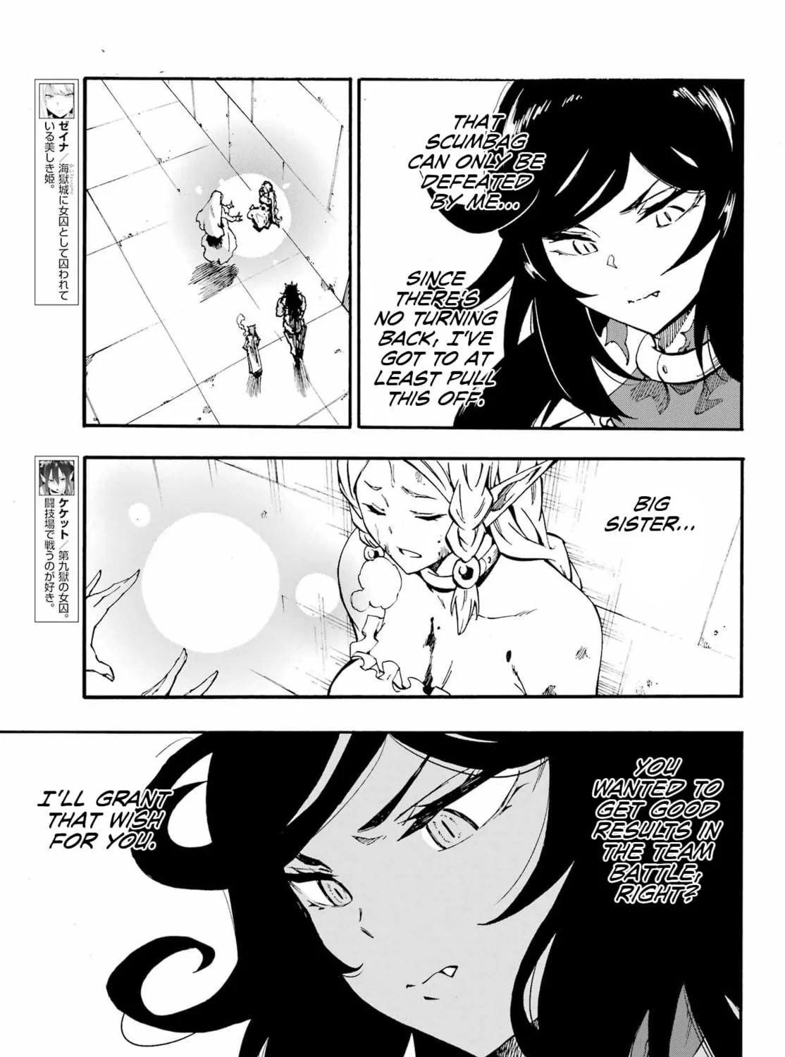 Hell’s Tormentor Kraken Chapter 32 page 5 - 
