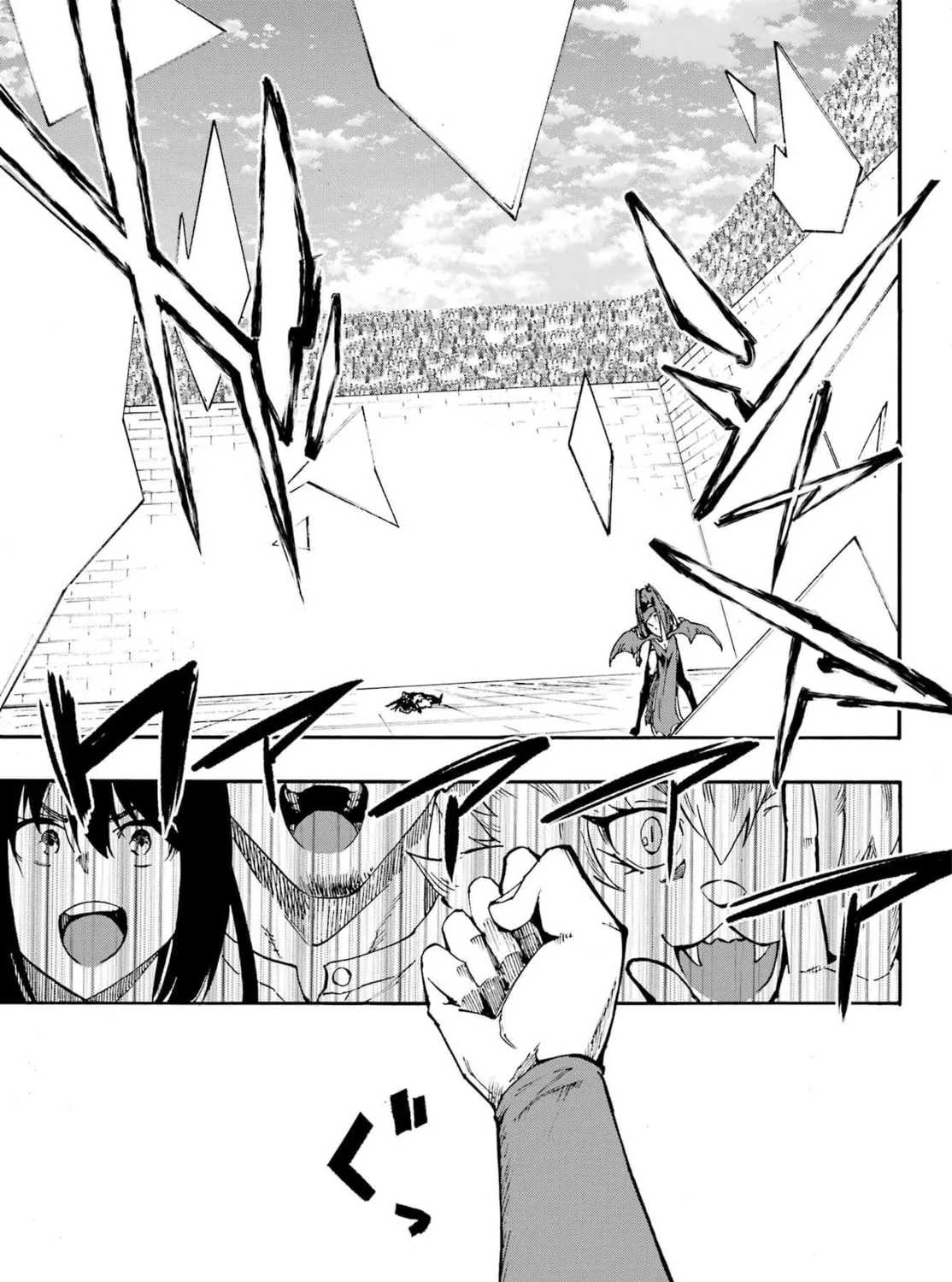Hell’s Tormentor Kraken Chapter 33 page 33 - 