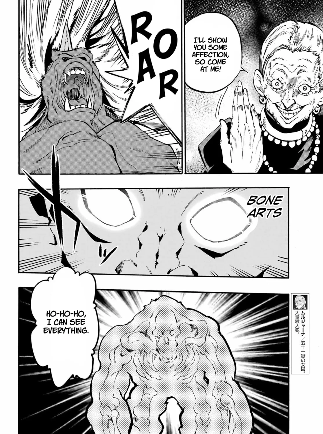 Hell’s Tormentor Kraken Chapter 34 page 55 - 