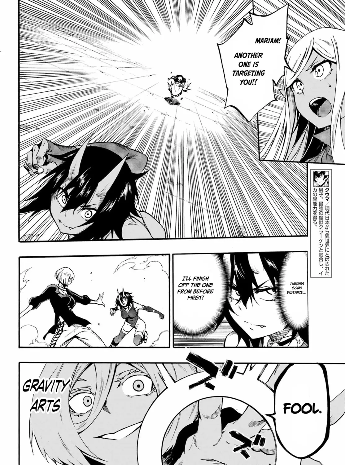 Hell’s Tormentor Kraken Chapter 36 page 25 - 