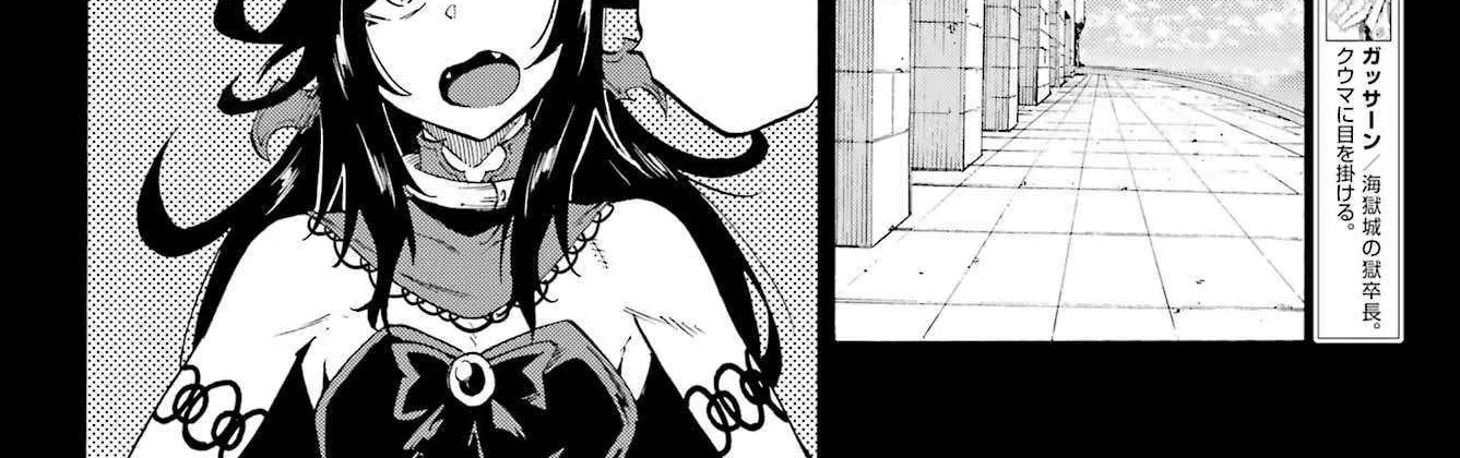 Hell’s Tormentor Kraken Chapter 37 page 36 - 