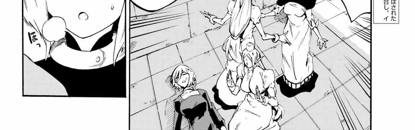 Hell’s Tormentor Kraken Chapter 38 page 21 - 