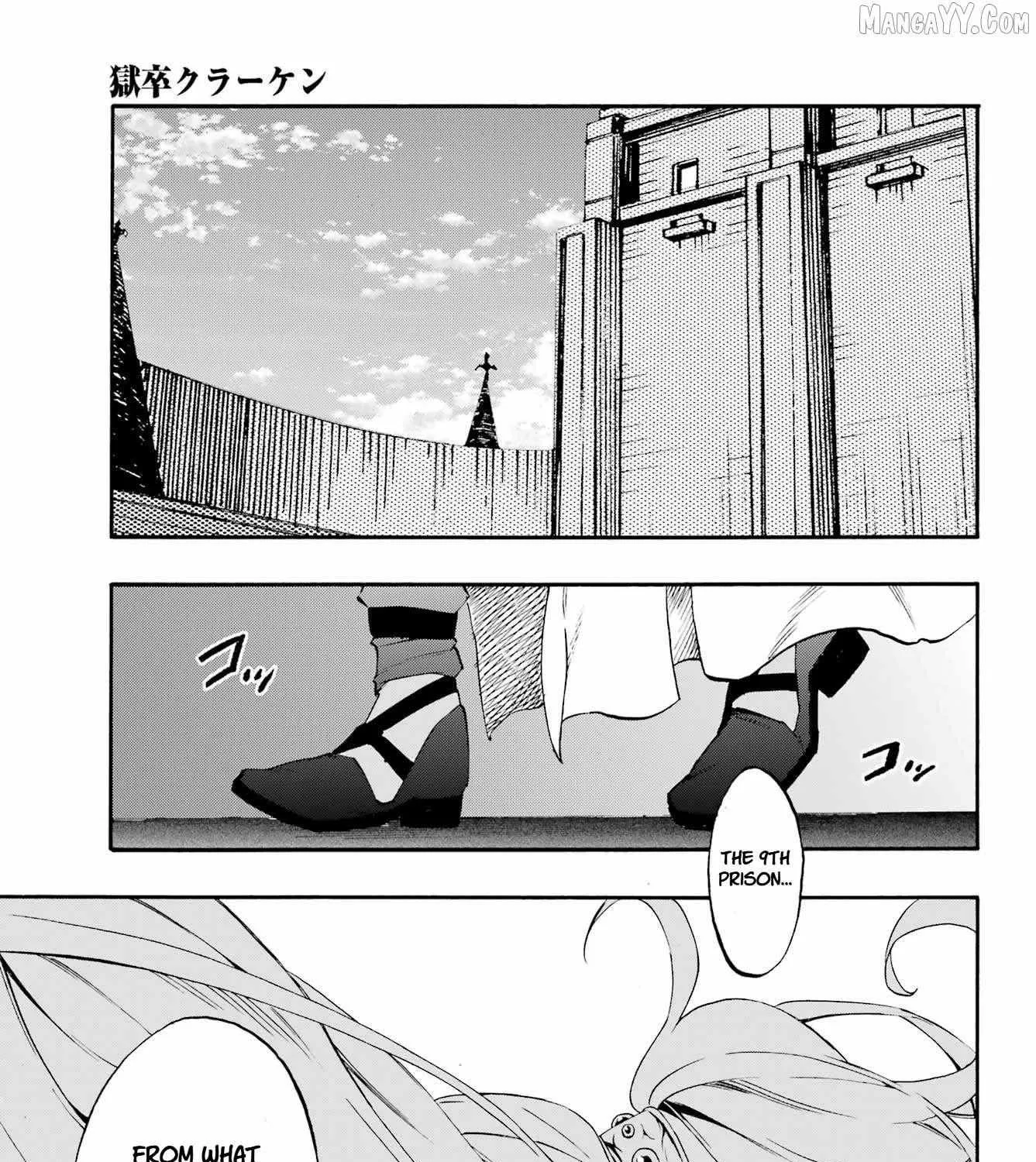 Hell’s Tormentor Kraken Chapter 38 page 51 - 