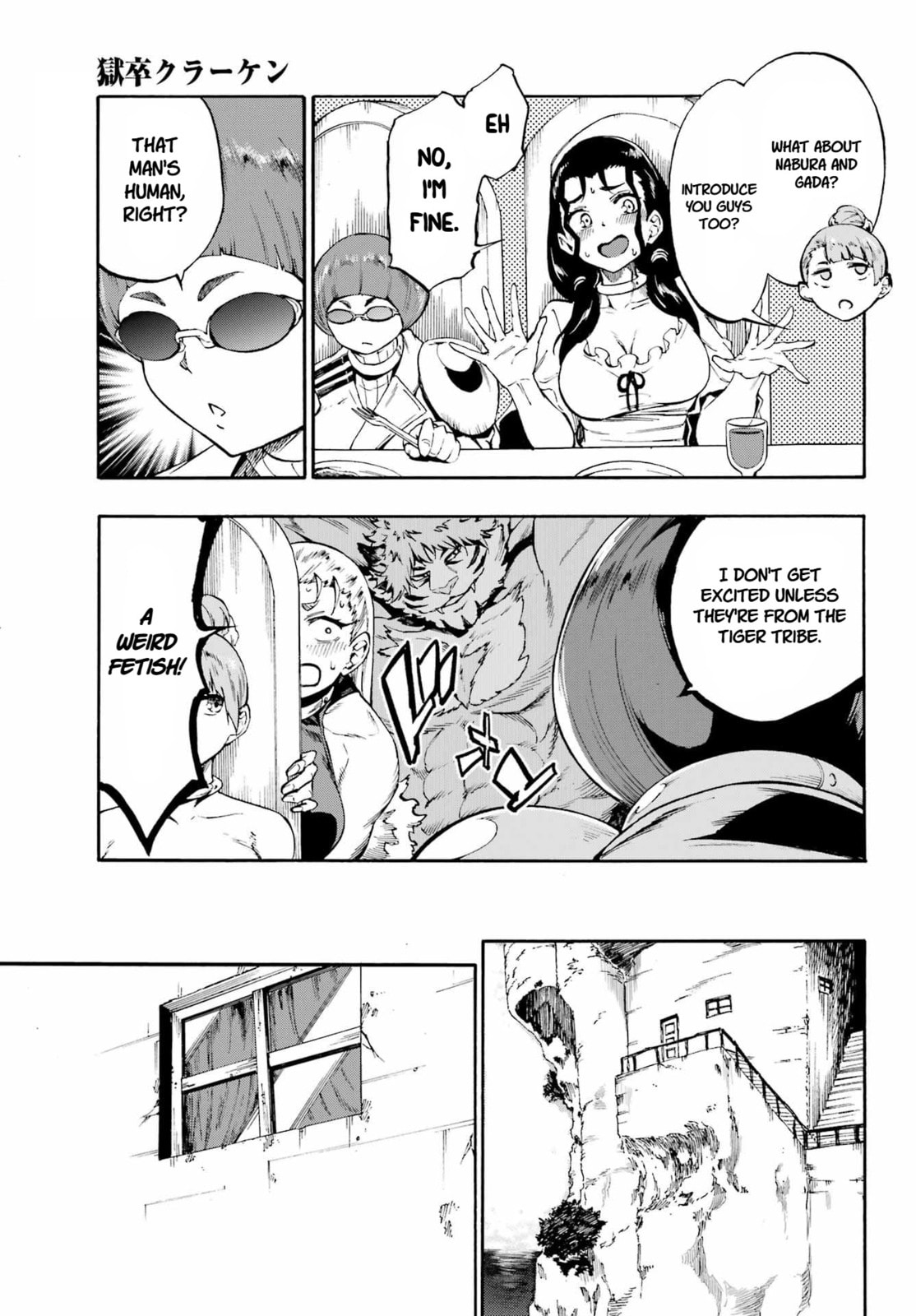 Hell’s Tormentor Kraken Chapter 39 page 12 - 