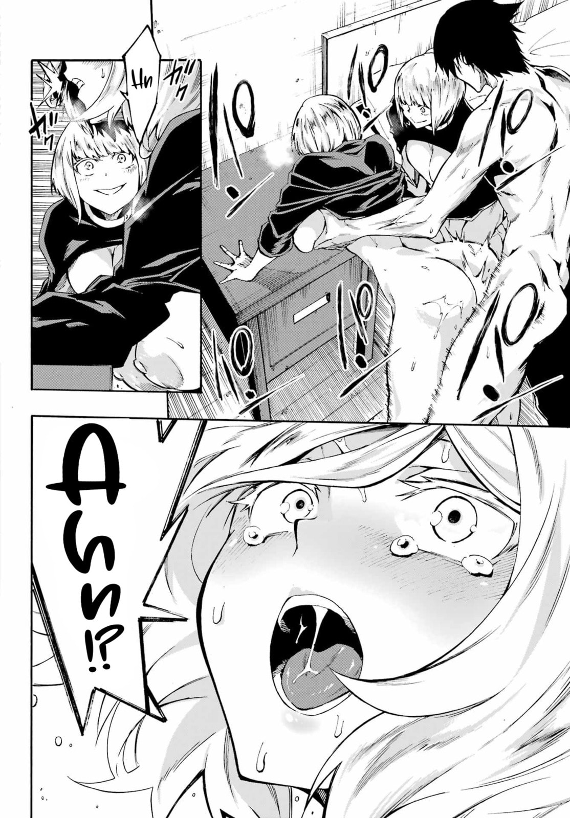 Hell’s Tormentor Kraken Chapter 39 page 15 - 