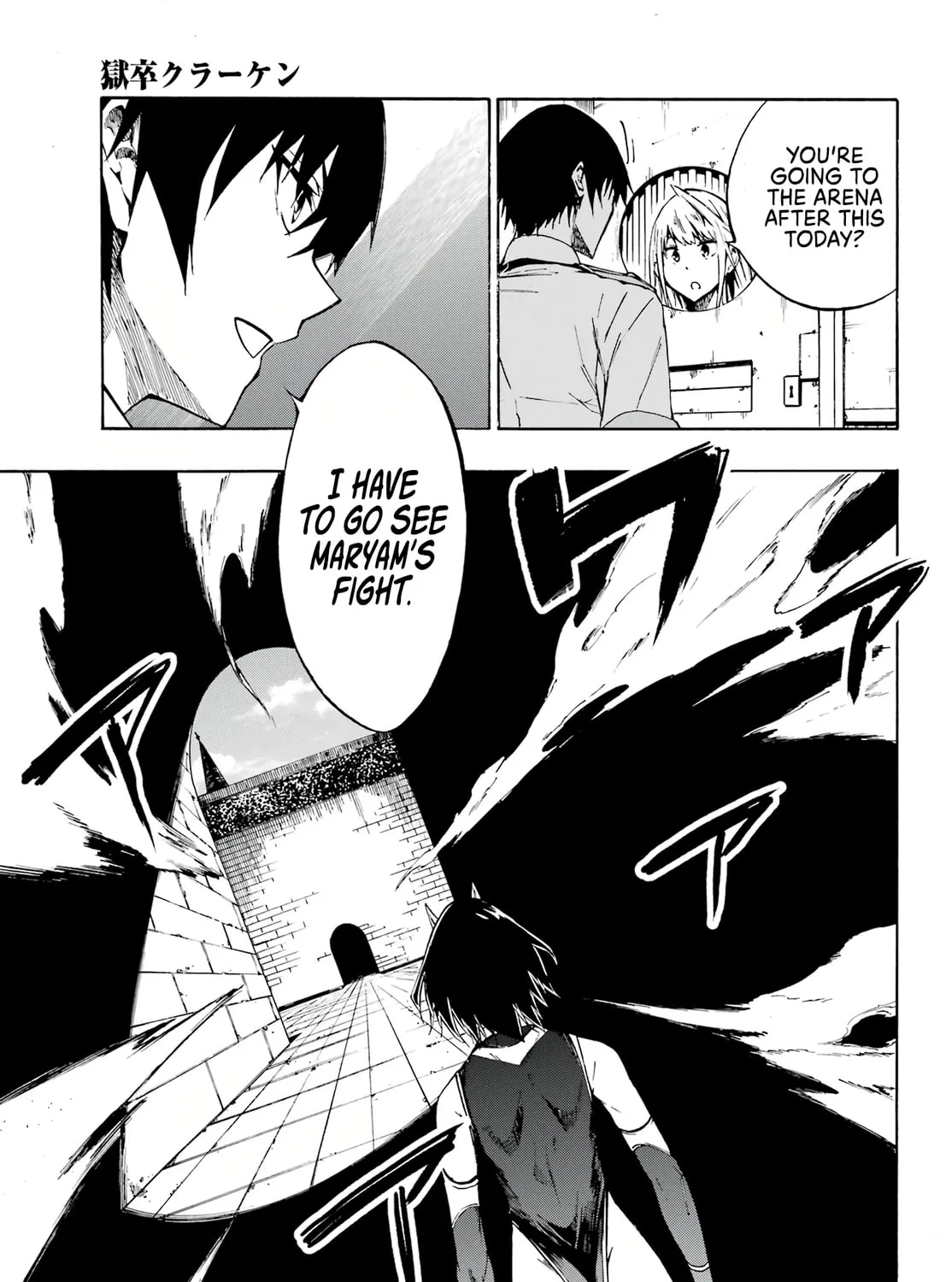 Hell’s Tormentor Kraken Chapter 4 page 14 - 