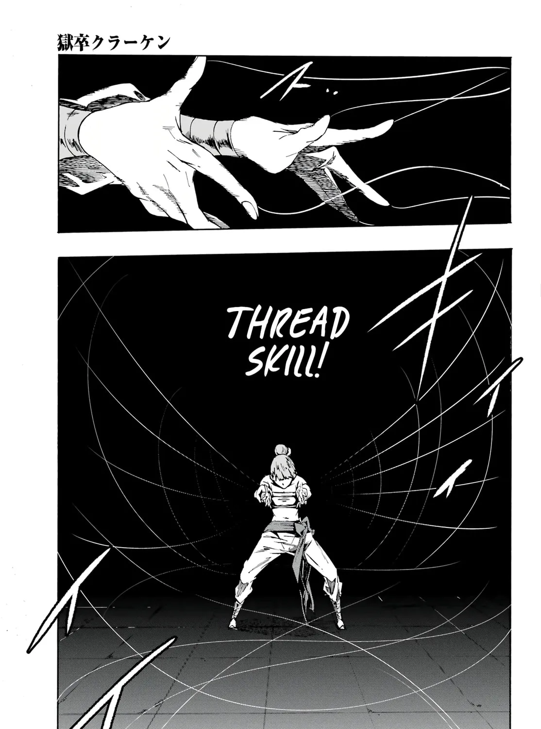 Hell’s Tormentor Kraken Chapter 4 page 30 - 