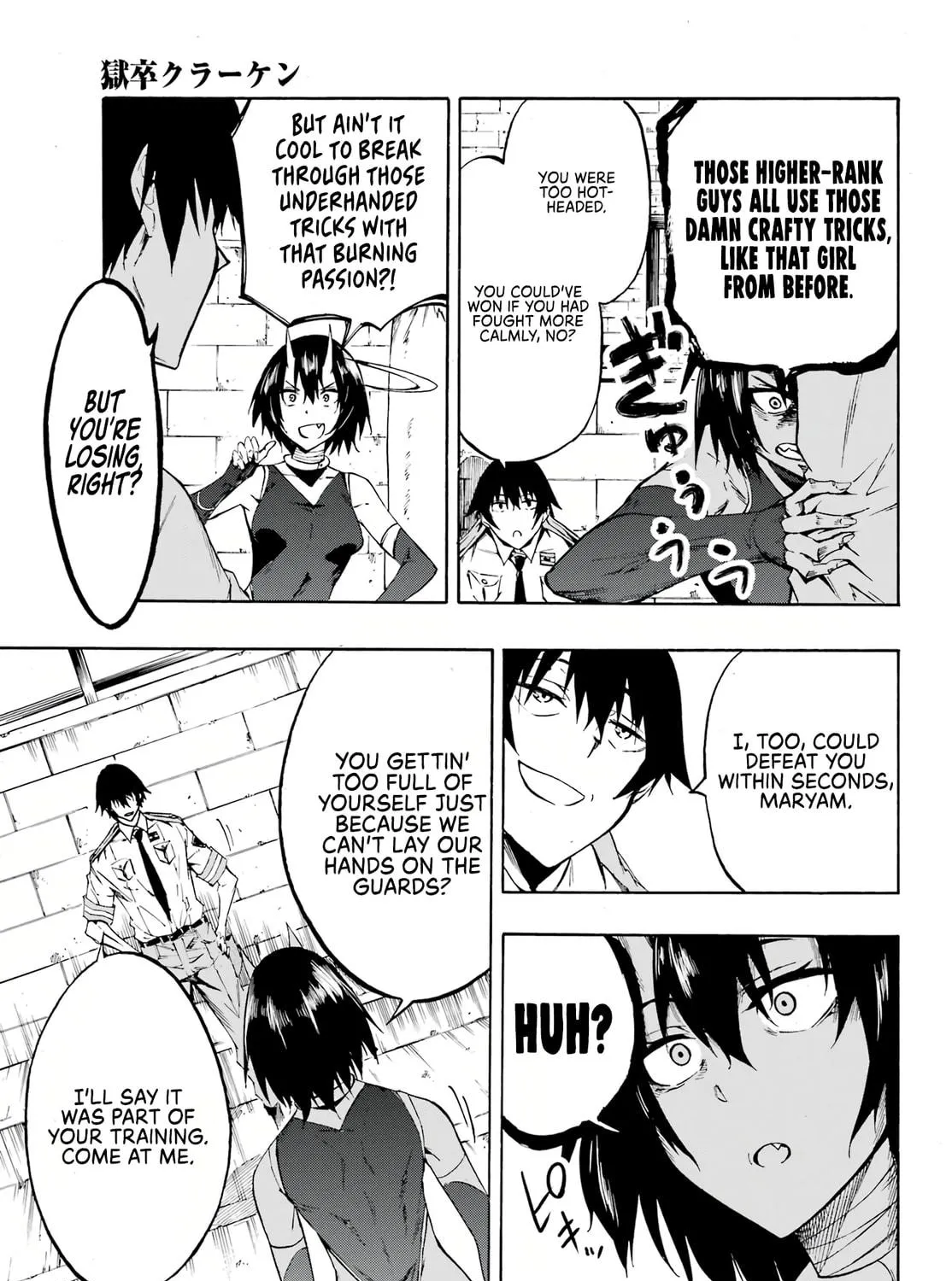 Hell’s Tormentor Kraken Chapter 4 page 46 - 