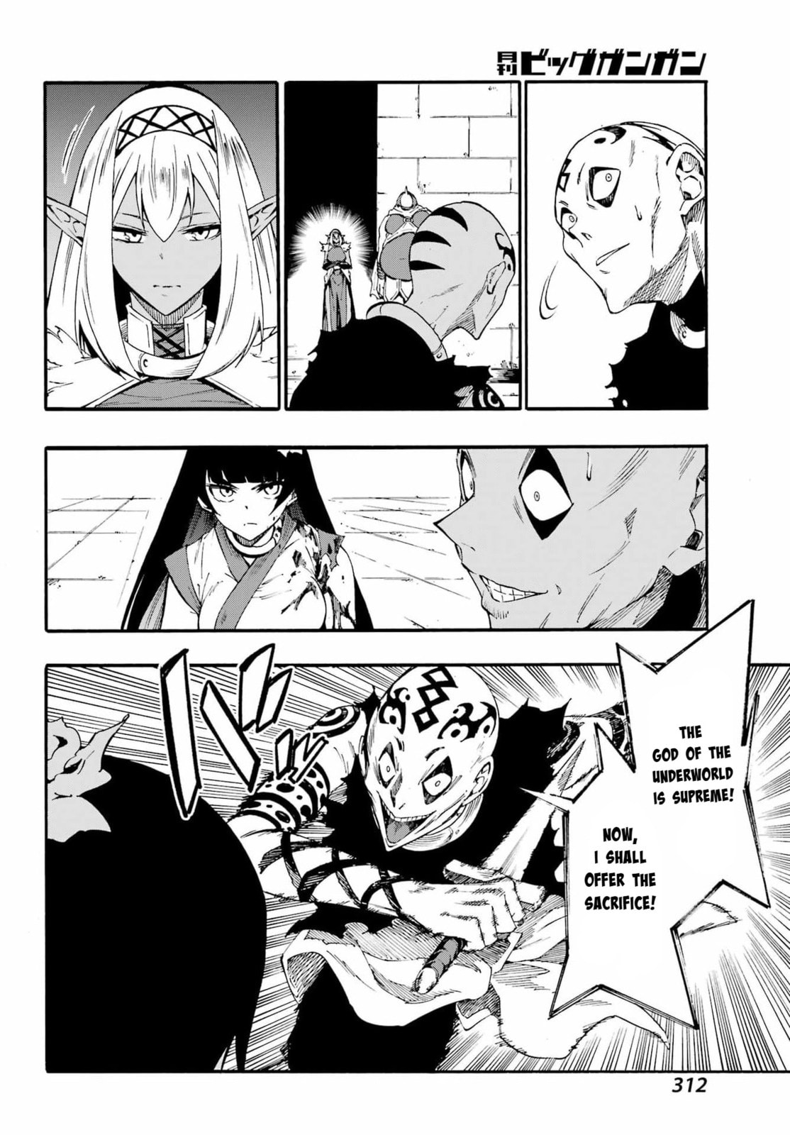 Hell’s Tormentor Kraken Chapter 40 page 14 - 