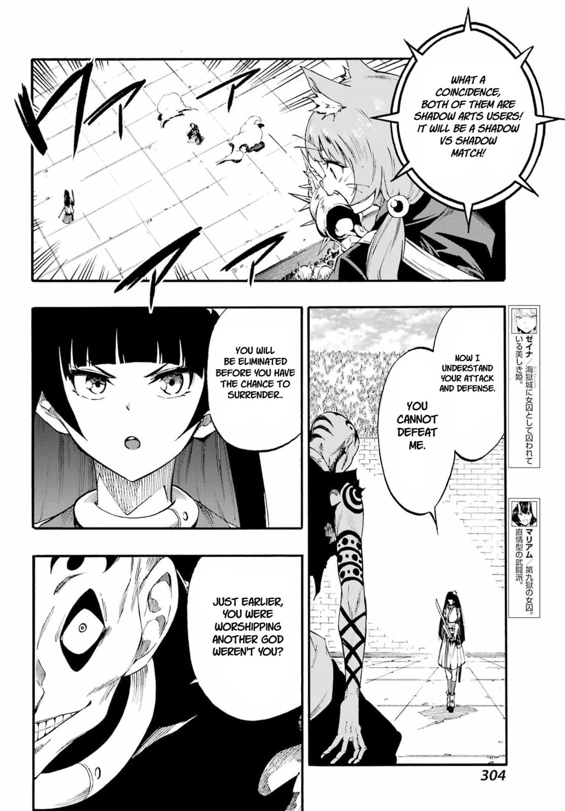 Hell’s Tormentor Kraken Chapter 40 page 6 - 