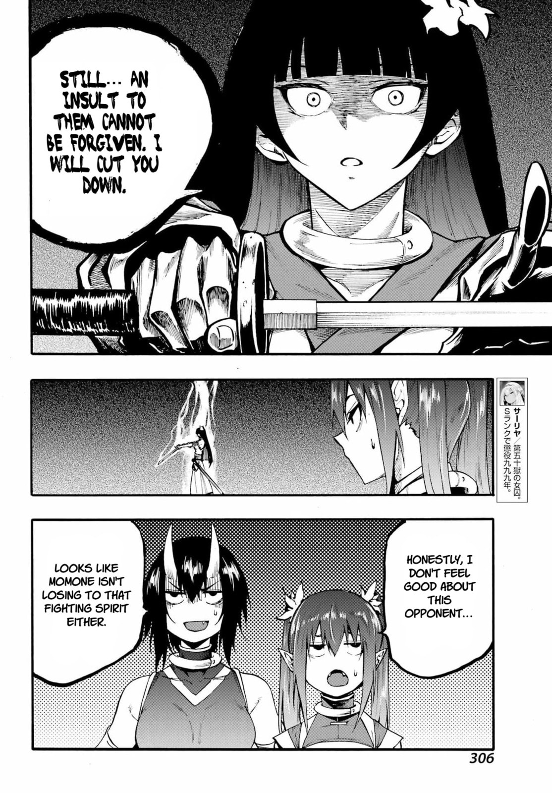 Hell’s Tormentor Kraken Chapter 40 page 8 - 